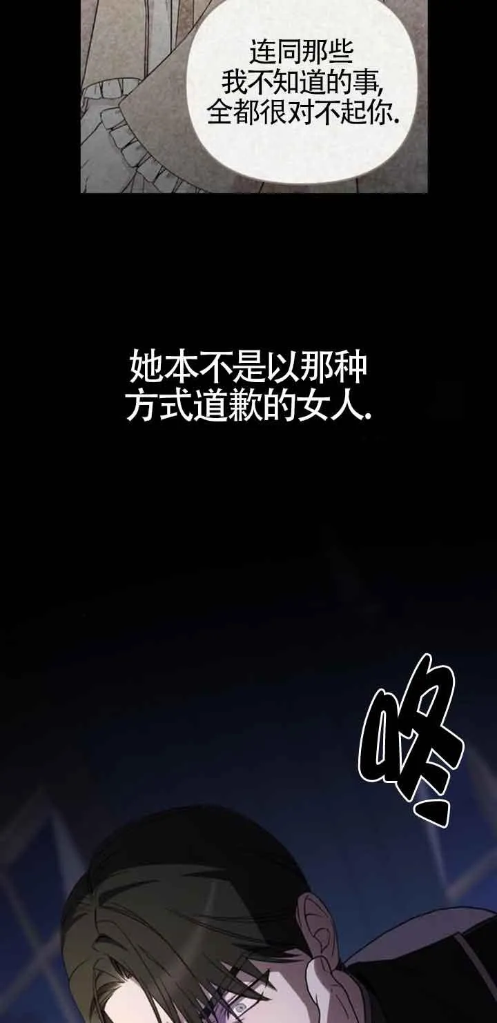 第15话 第54页