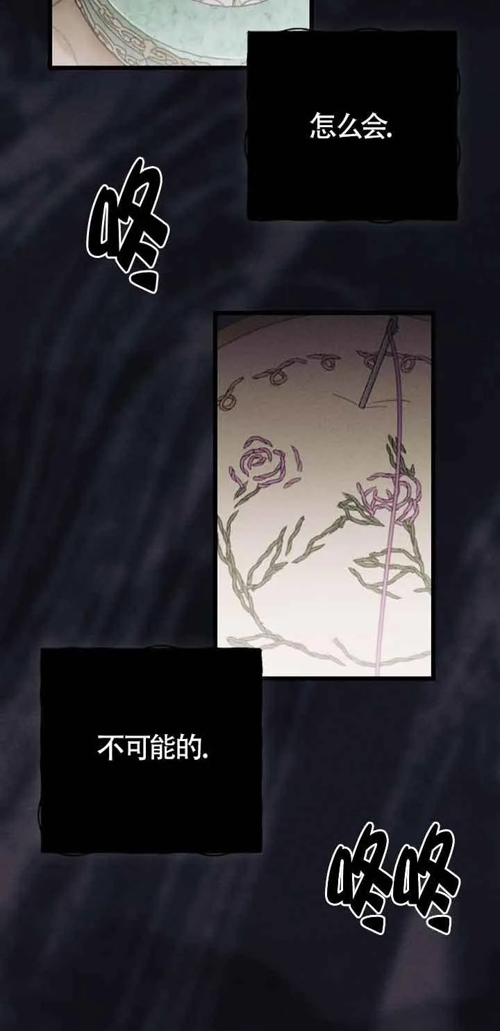 第15话 第56页