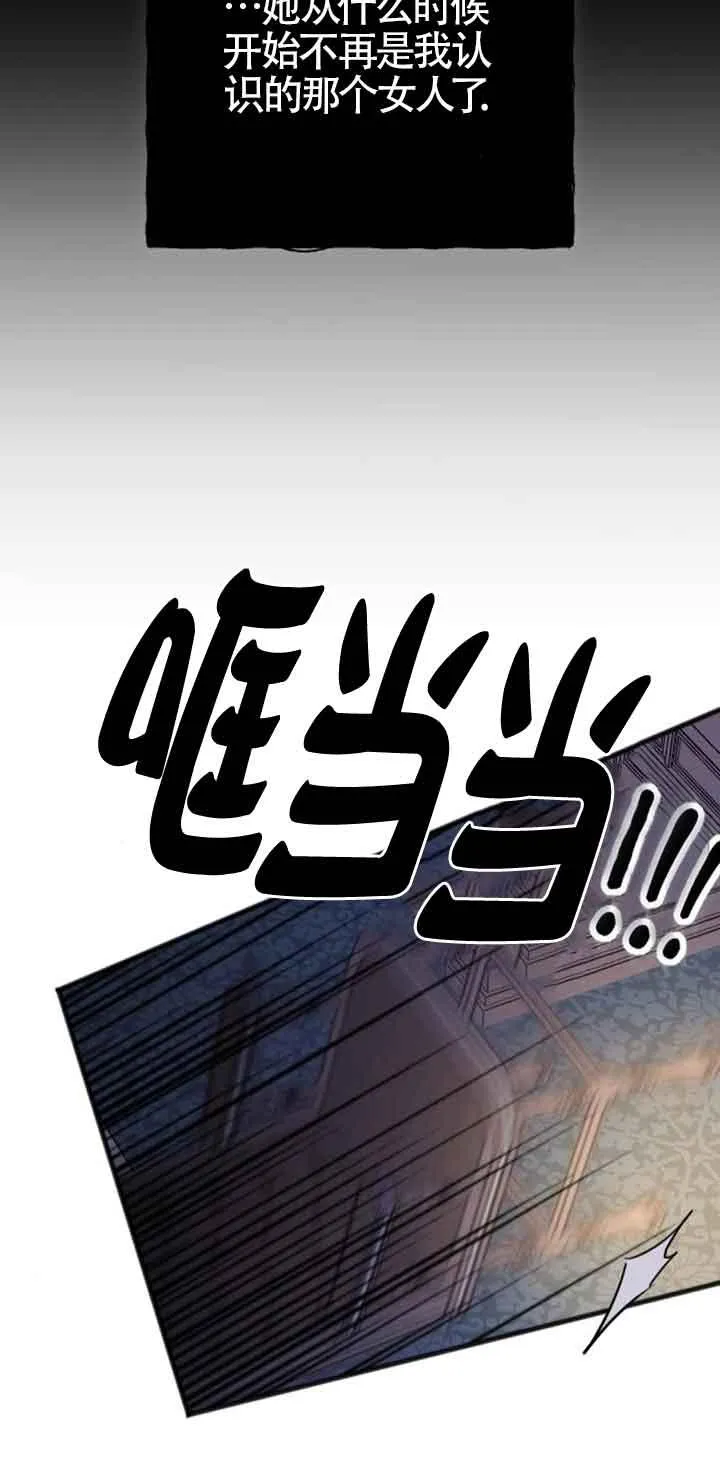第15话 第60页