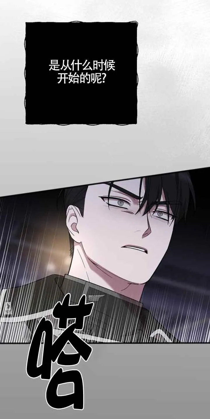 第15话 第62页
