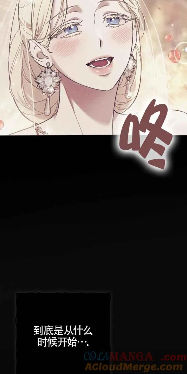 第15话 第65页