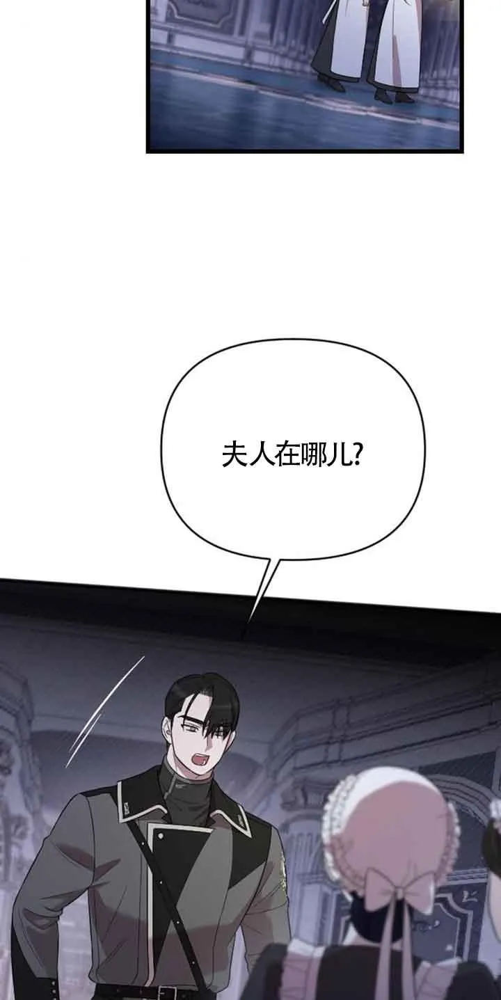 第15话 第68页