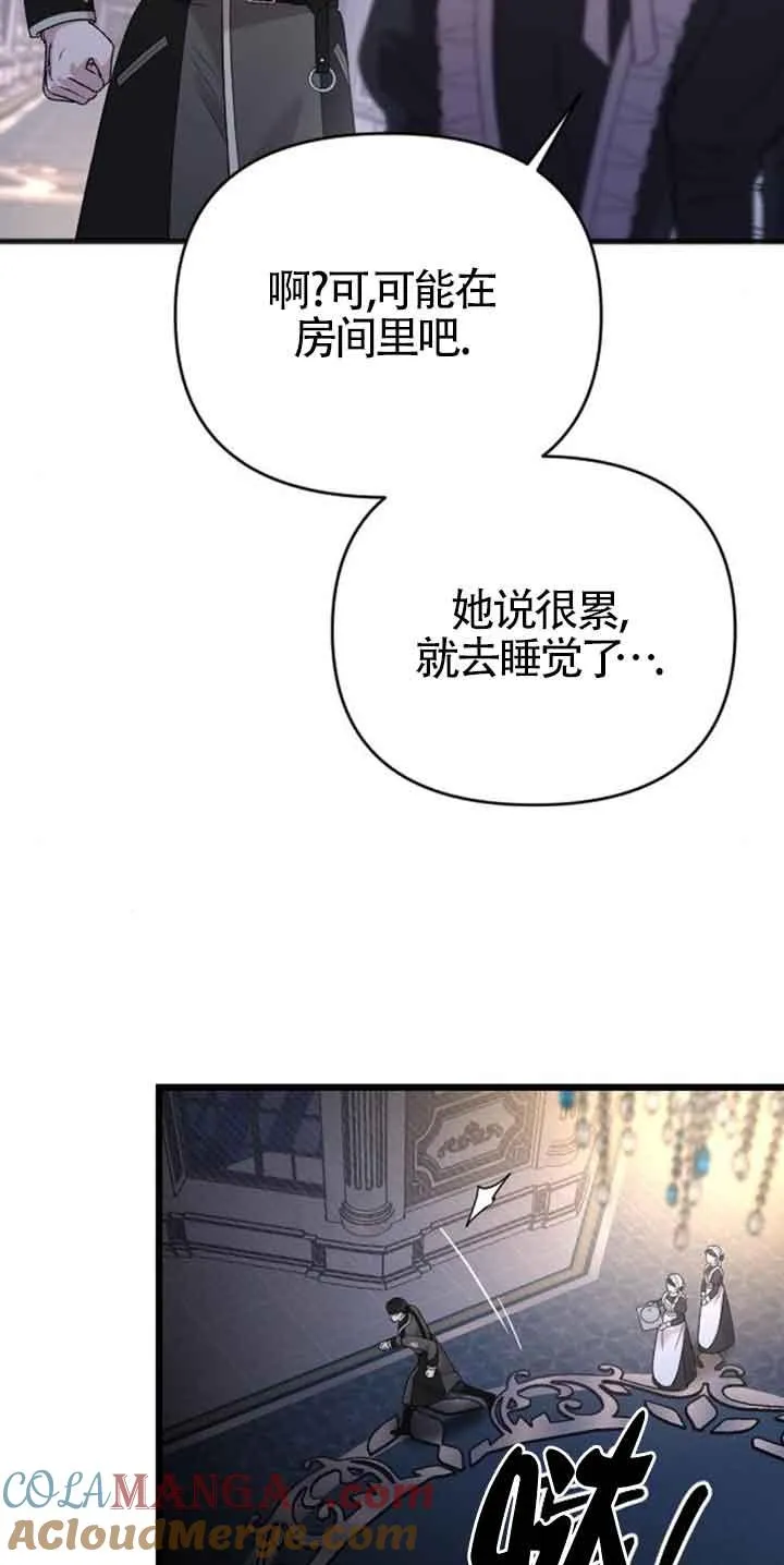 第15话 第69页