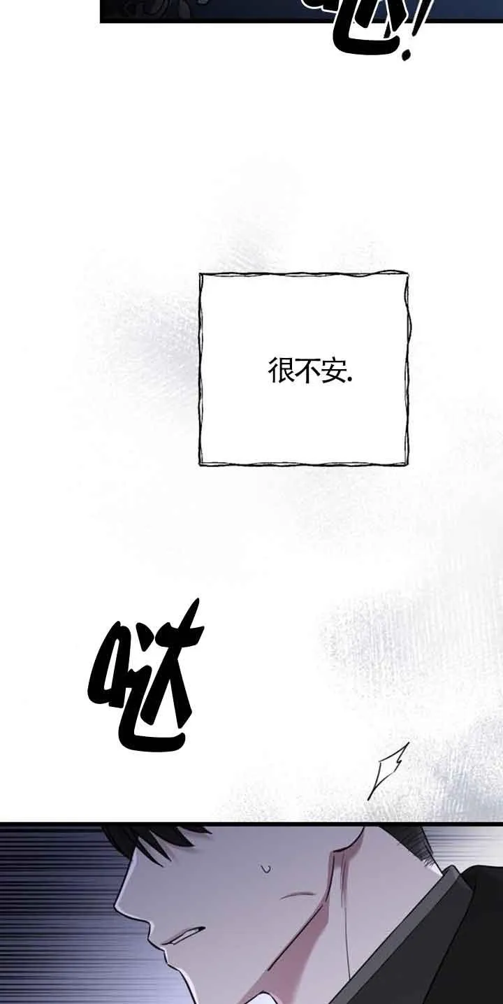 第15话 第70页