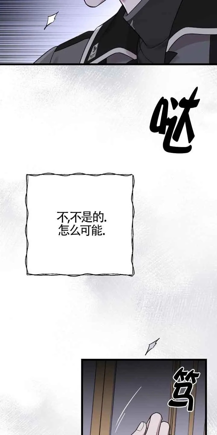 第15话 第71页
