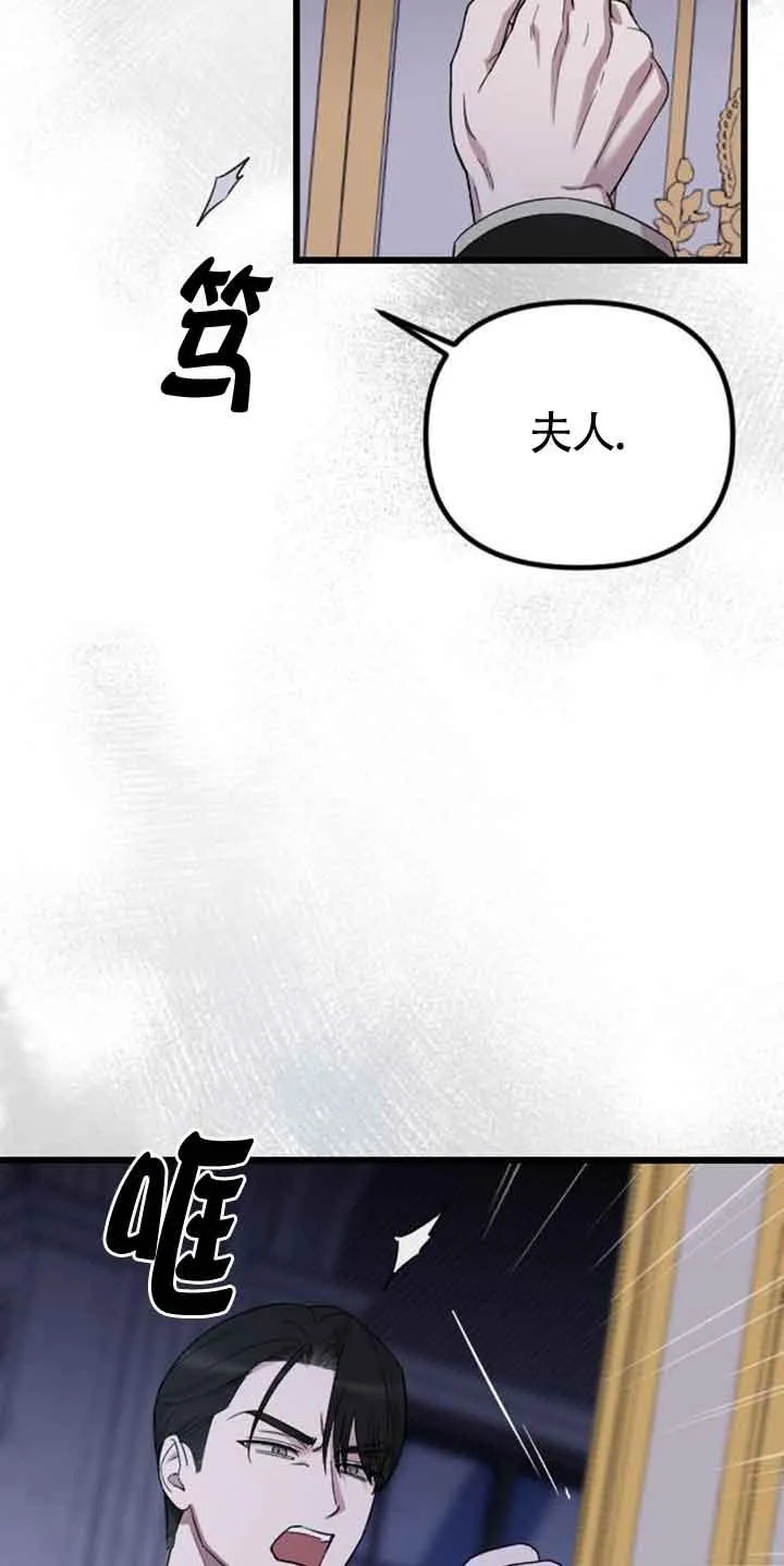 第15话 第72页