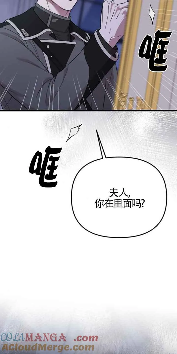 第15话 第73页