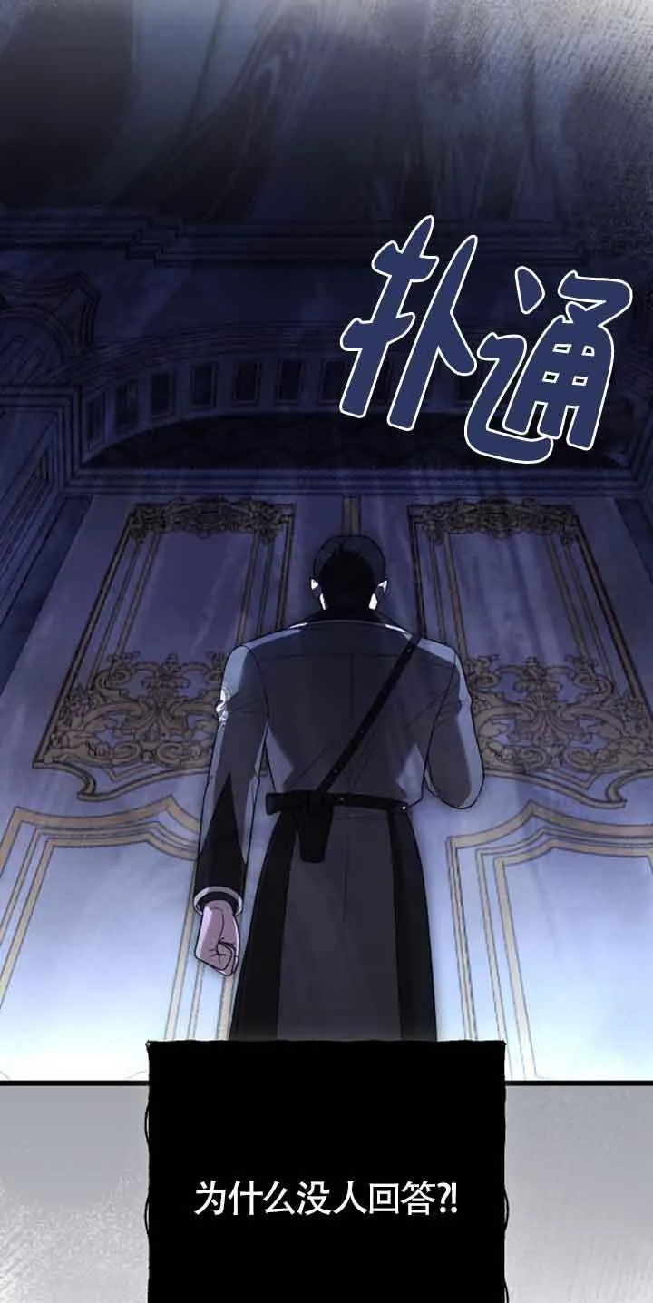第15话 第74页