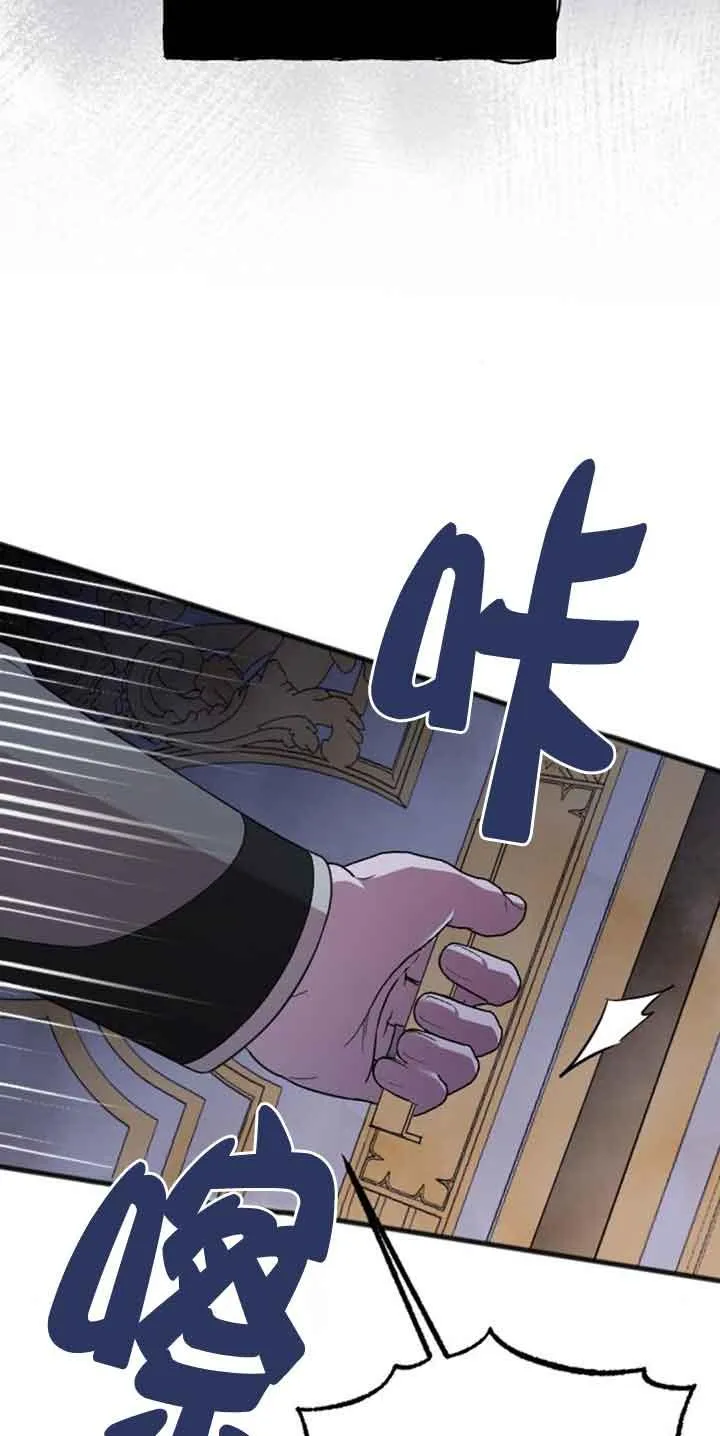 第15话 第75页