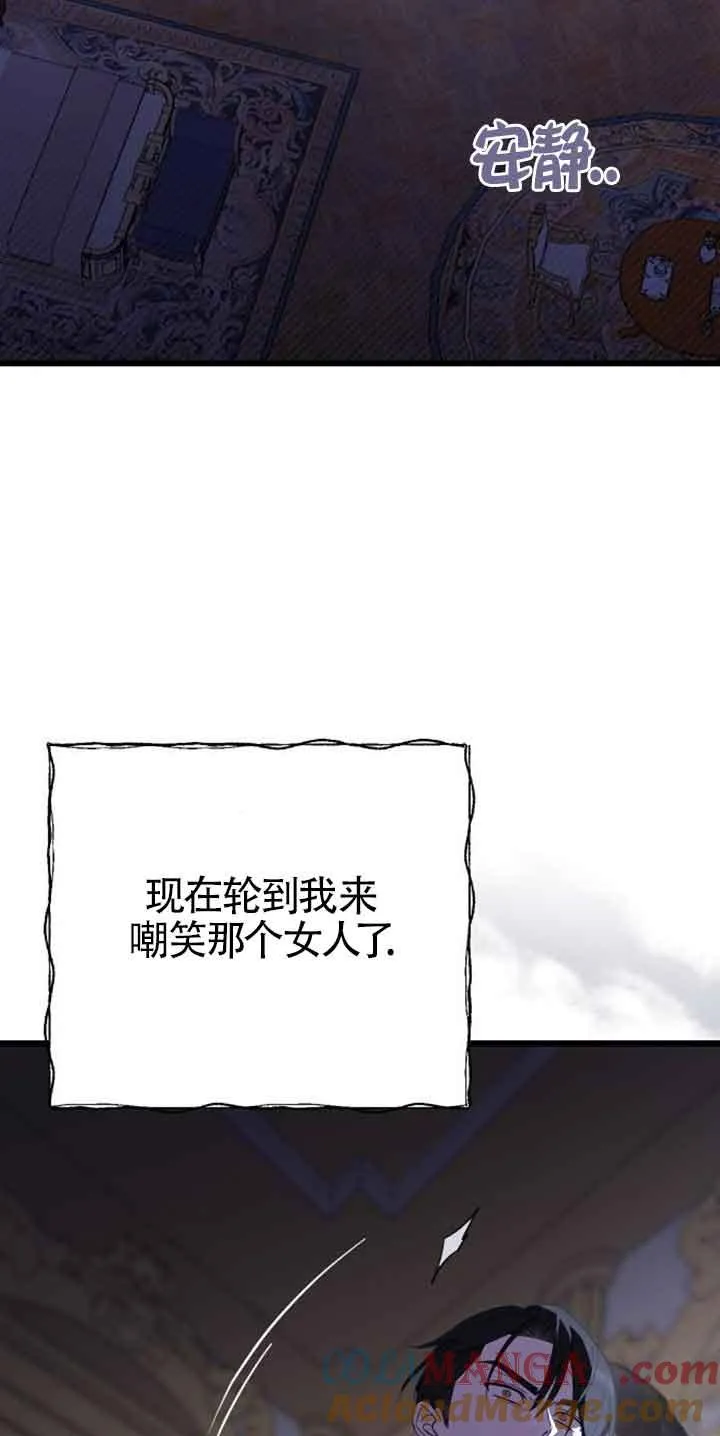 第15话 第77页
