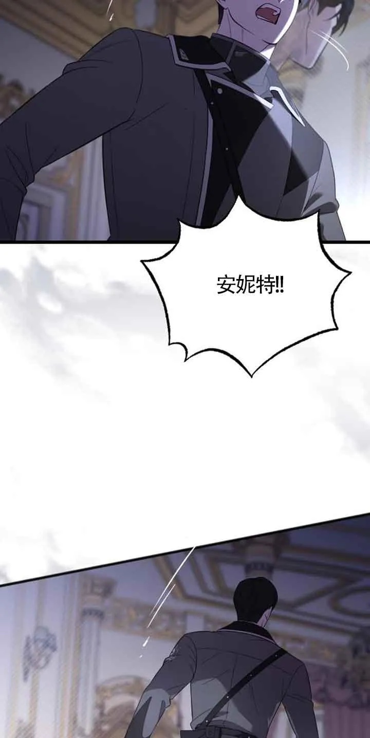 第15话 第78页