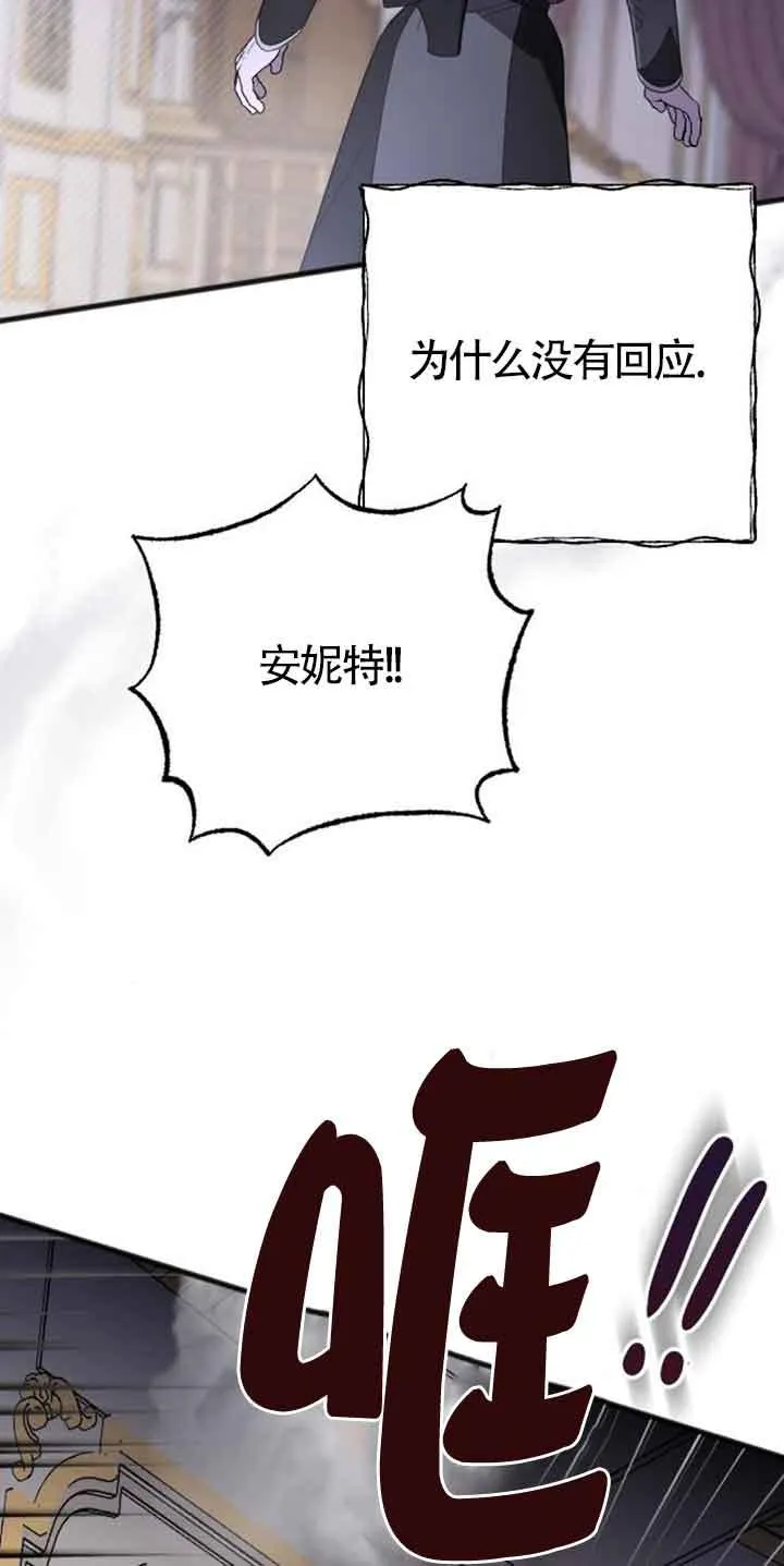 第15话 第79页