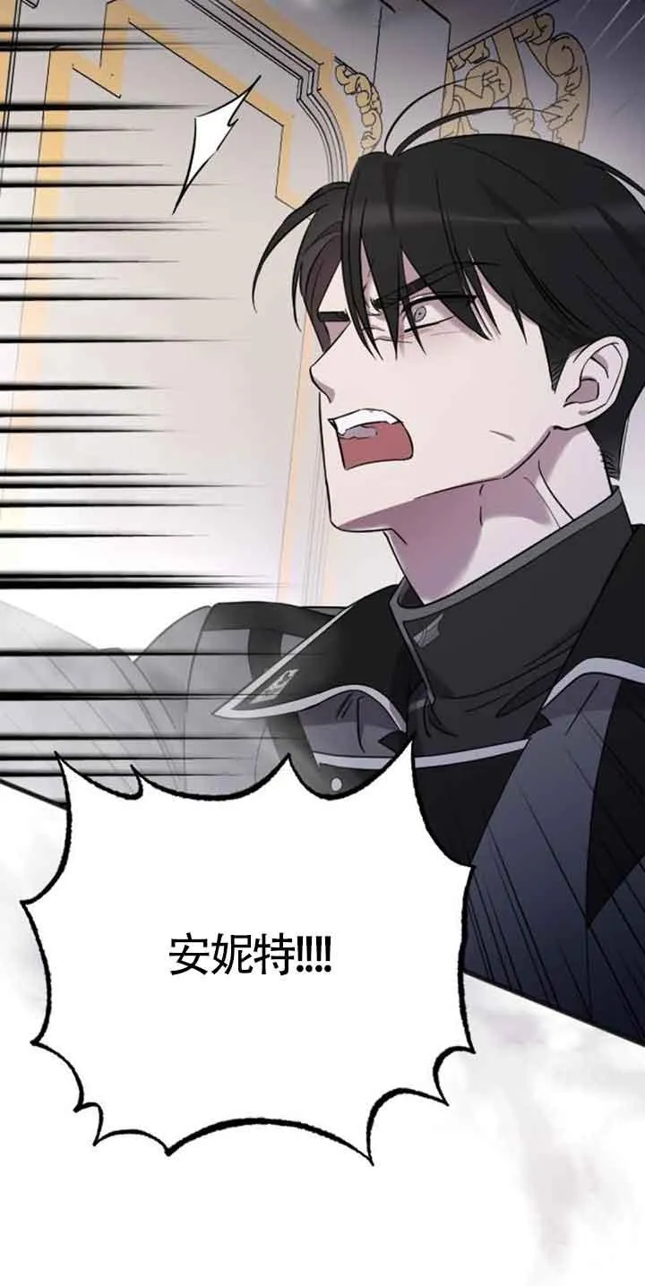 第15话 第80页
