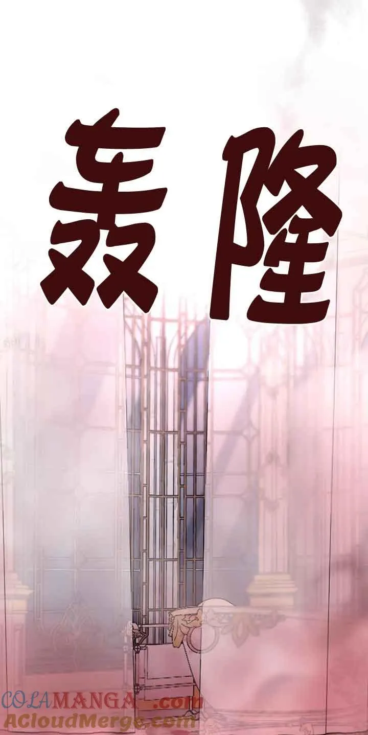 第15话 第81页