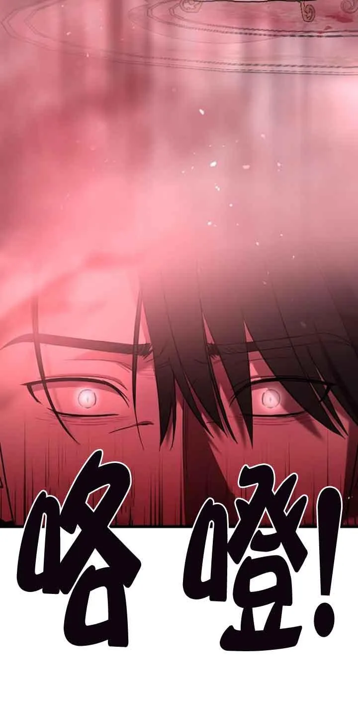 第15话 第82页