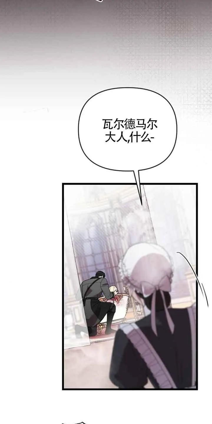 第15话 第87页