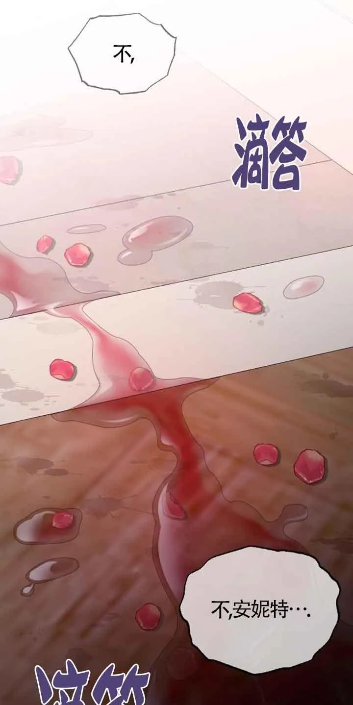 第15话 第90页