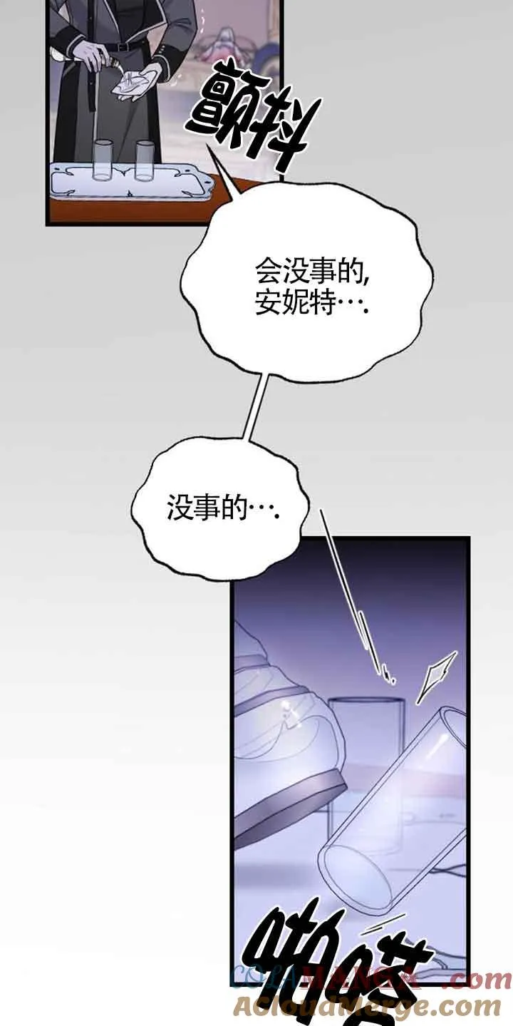 第15话 第93页