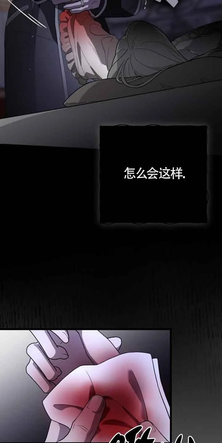 第15话 第95页