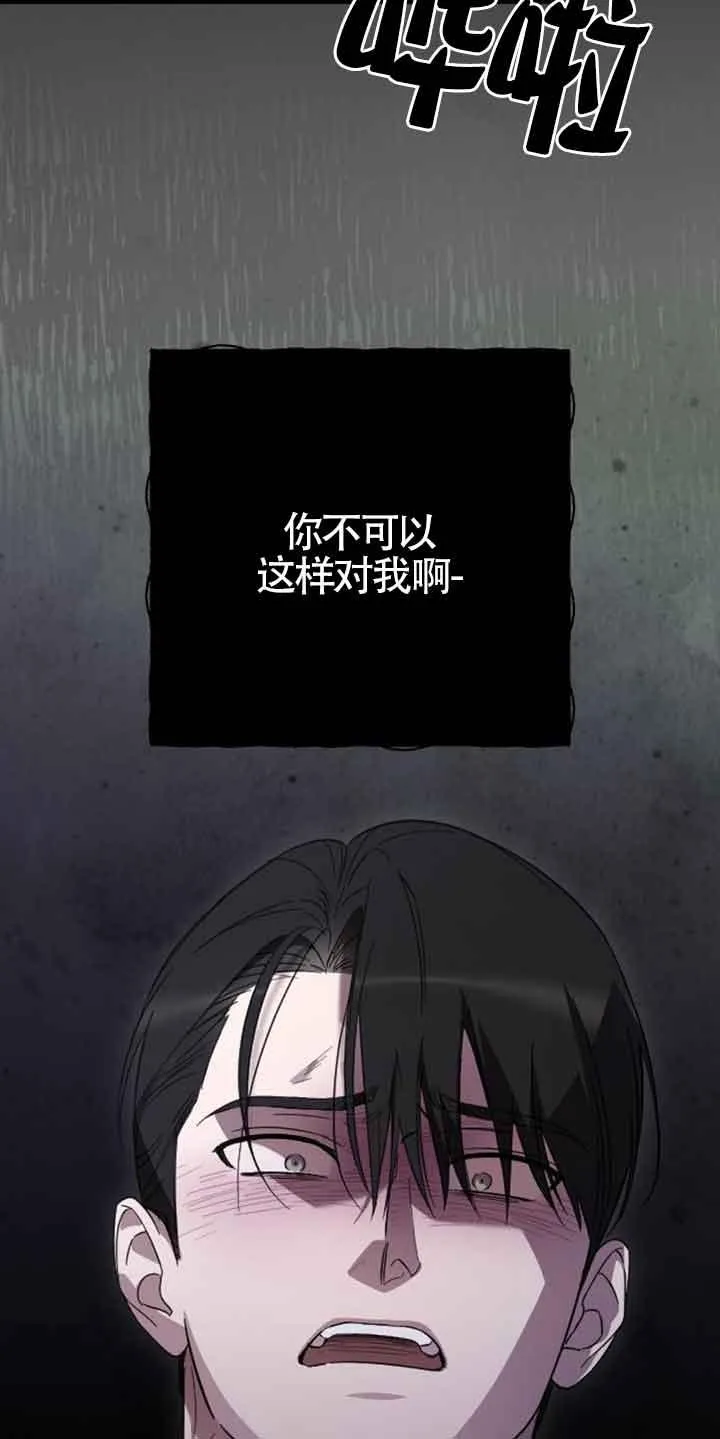 第15话 第96页