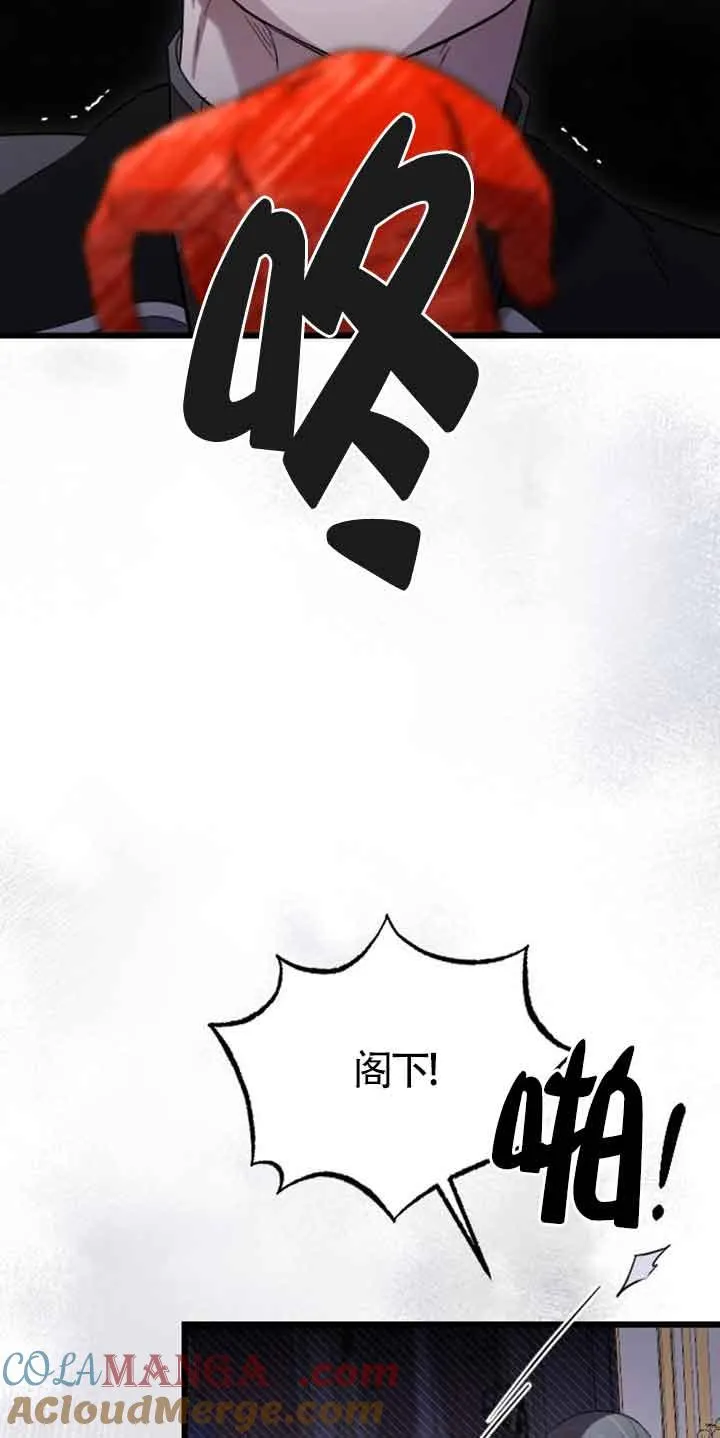 第15话 第97页