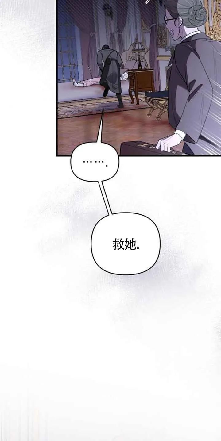 第15话 第98页