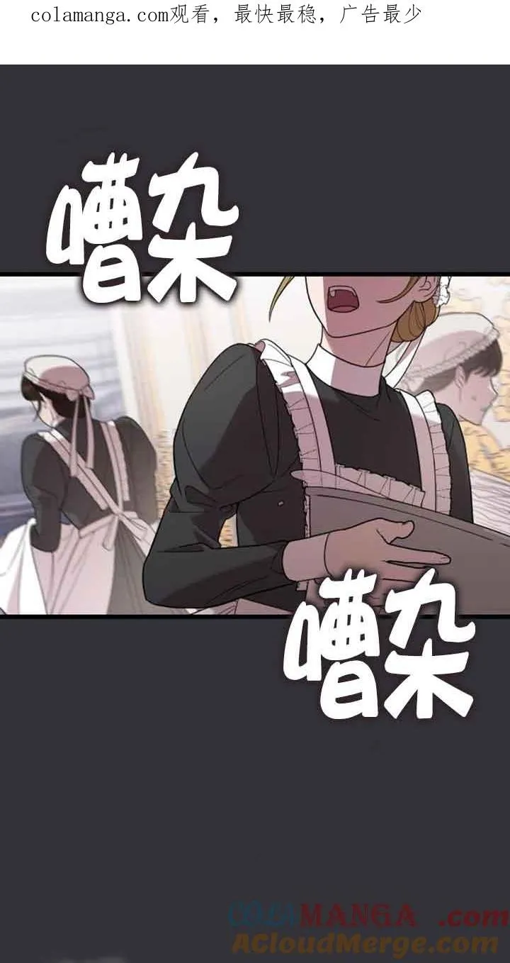 第16话 第1页