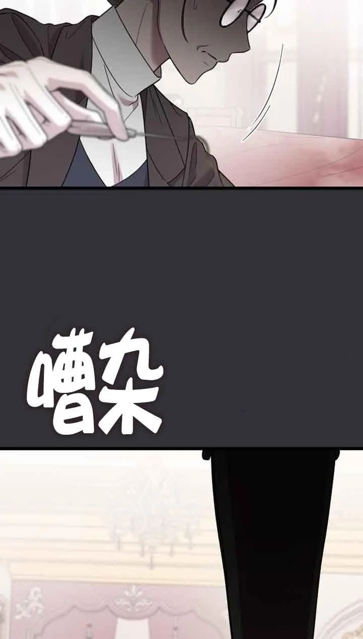 第16话 第3页