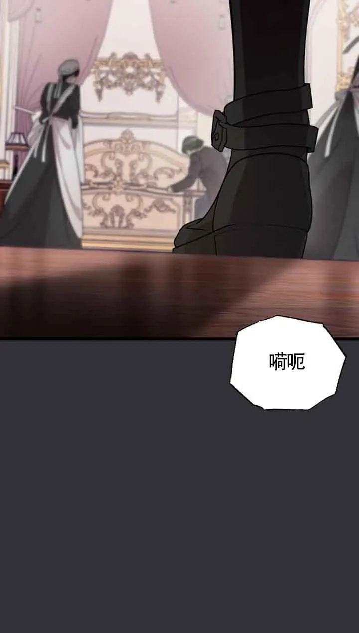 第16话 第4页