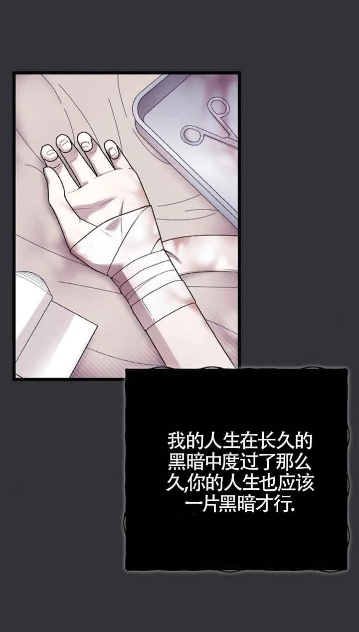 第16话 第7页