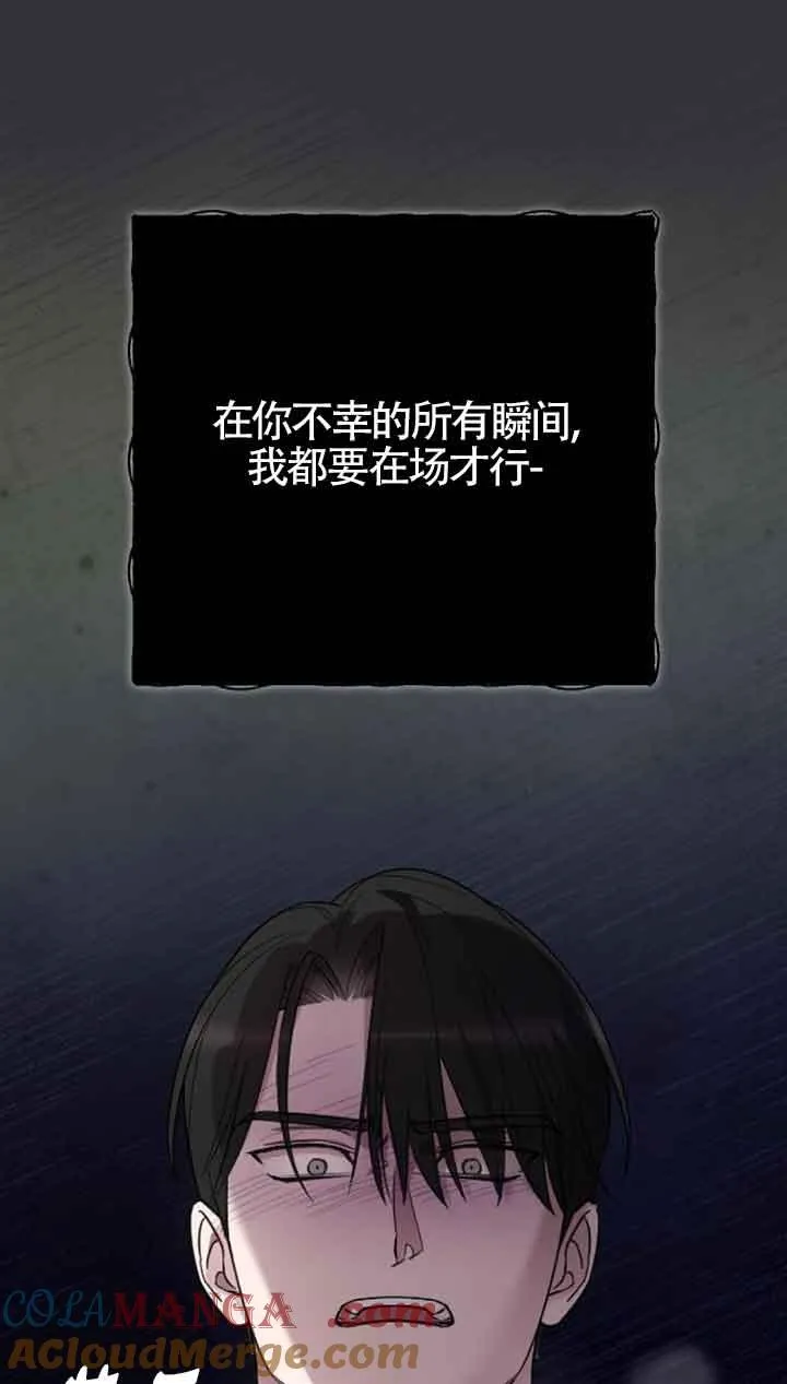 第16话 第9页