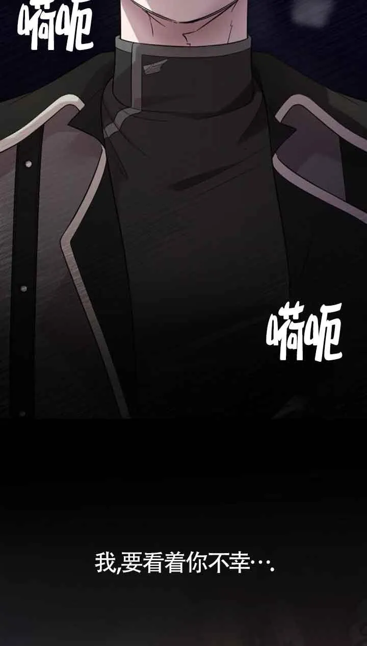 第16话 第10页