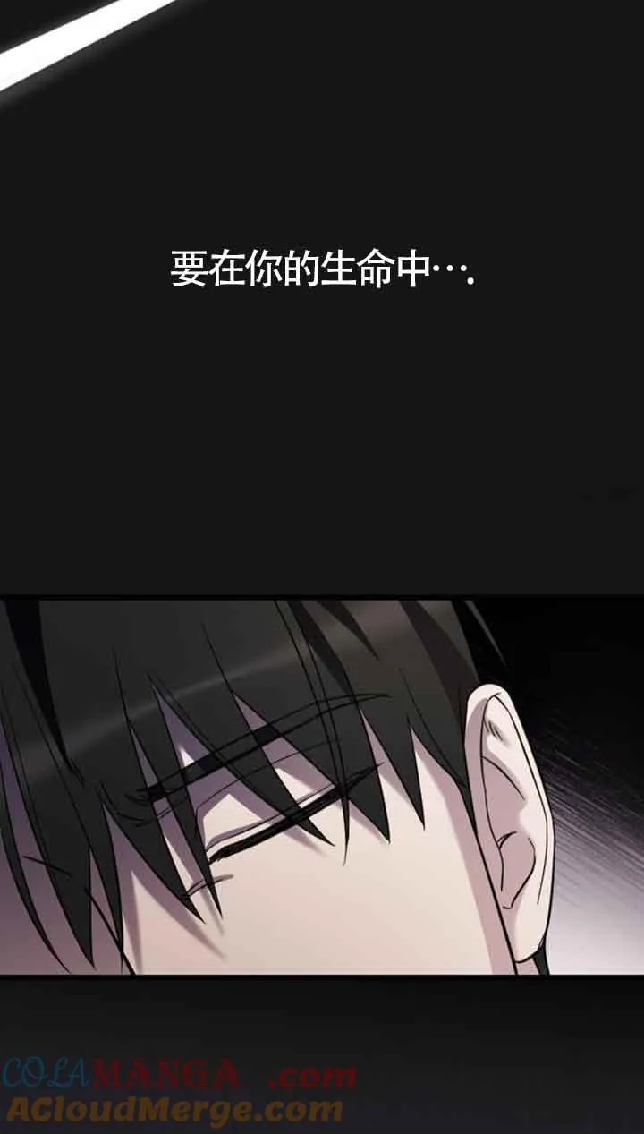 第16话 第13页