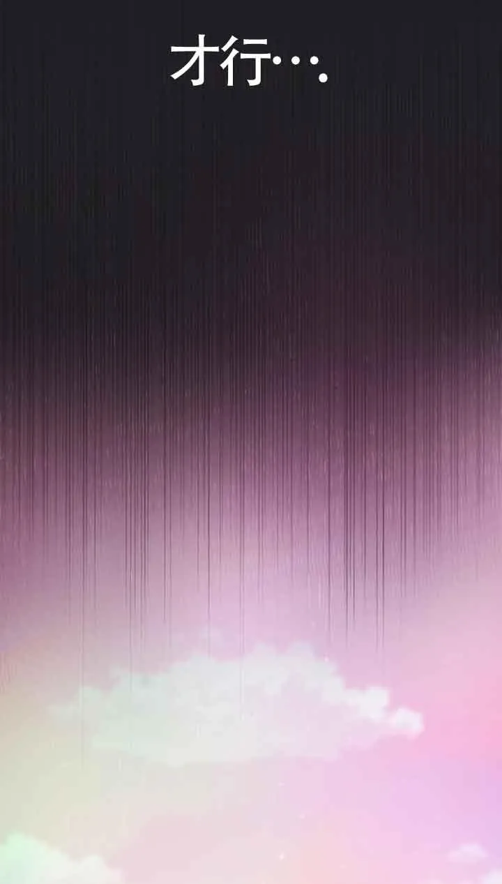 第16话 第14页