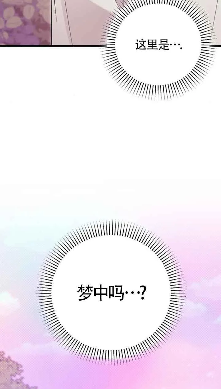 第16话 第18页