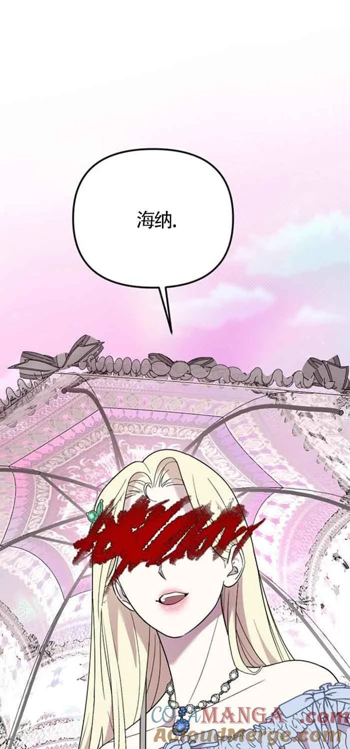 第16话 第21页