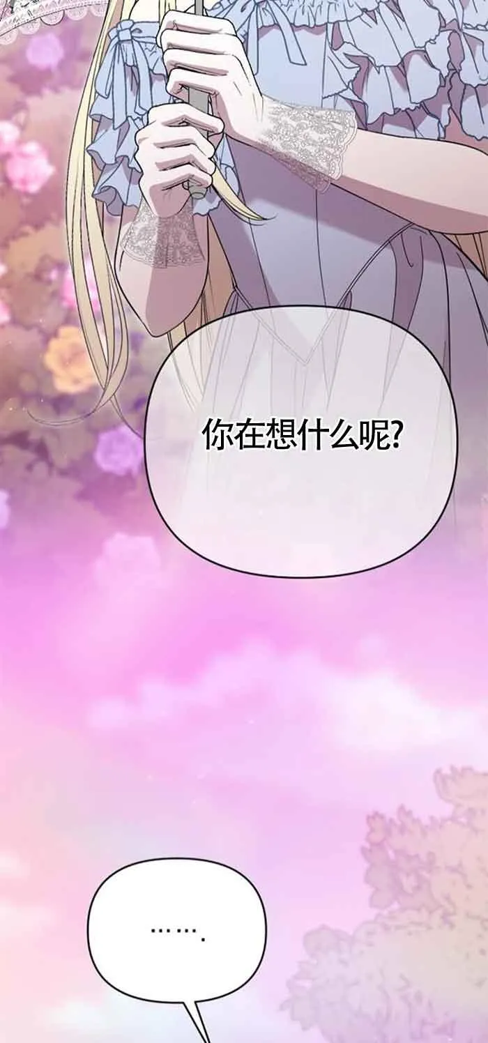 第16话 第22页