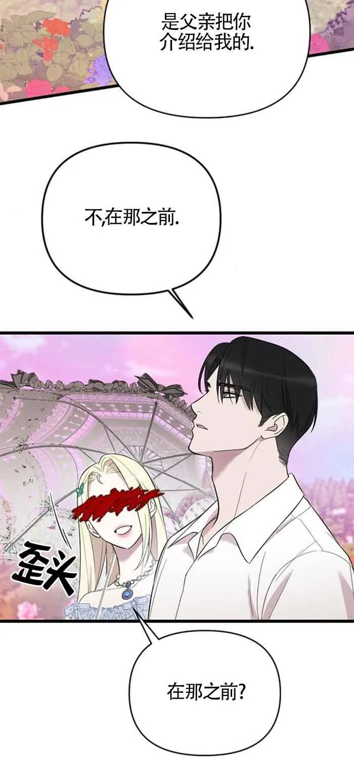 第16话 第26页