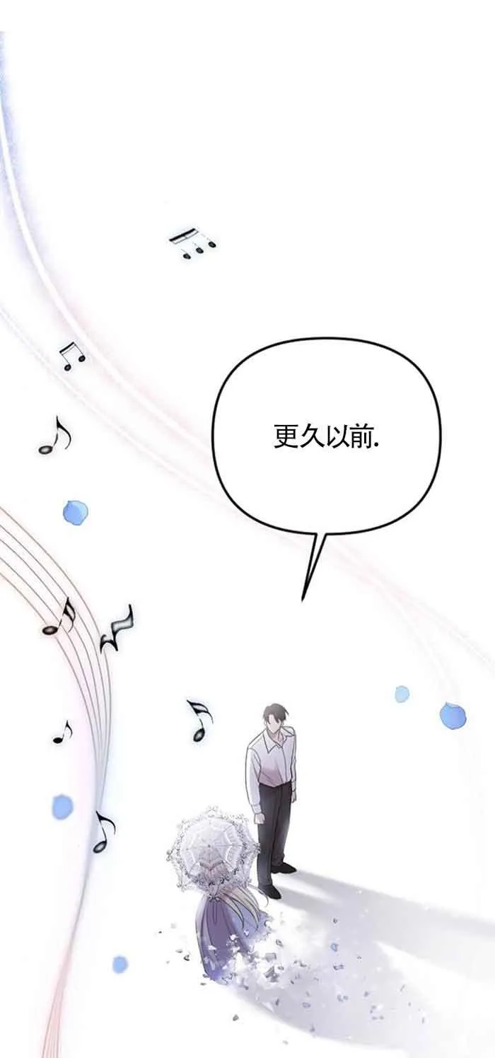 第16话 第27页