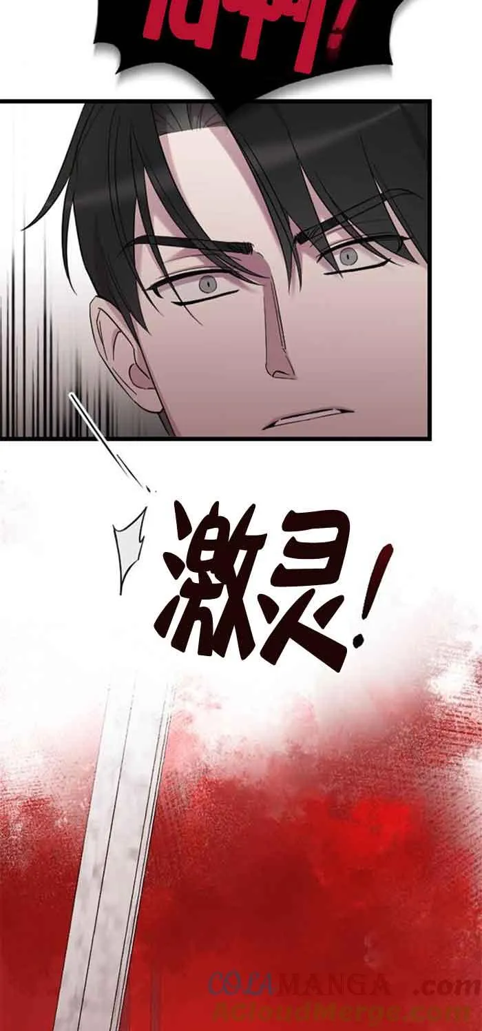 第16话 第37页