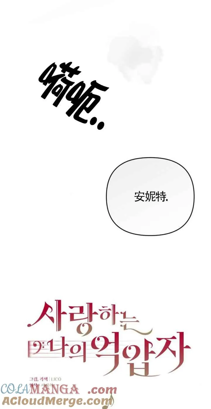 第16话 第41页