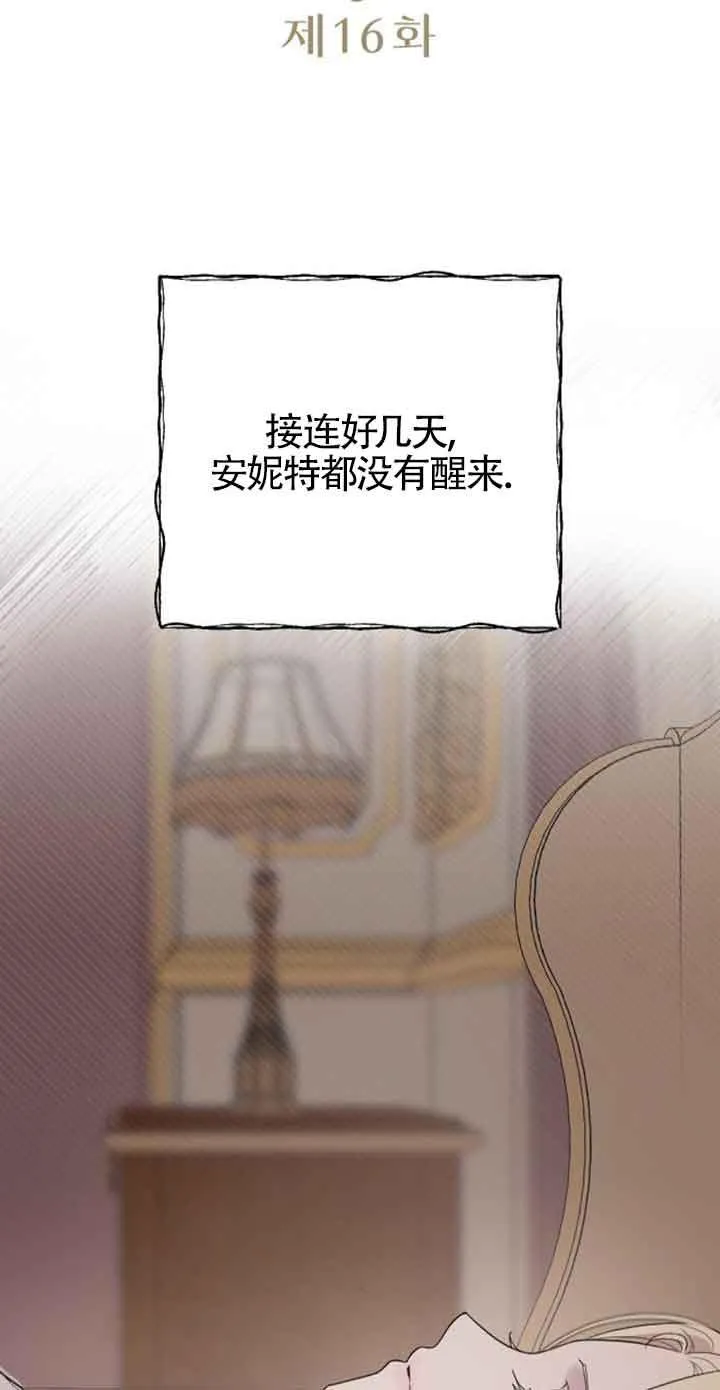 第16话 第42页