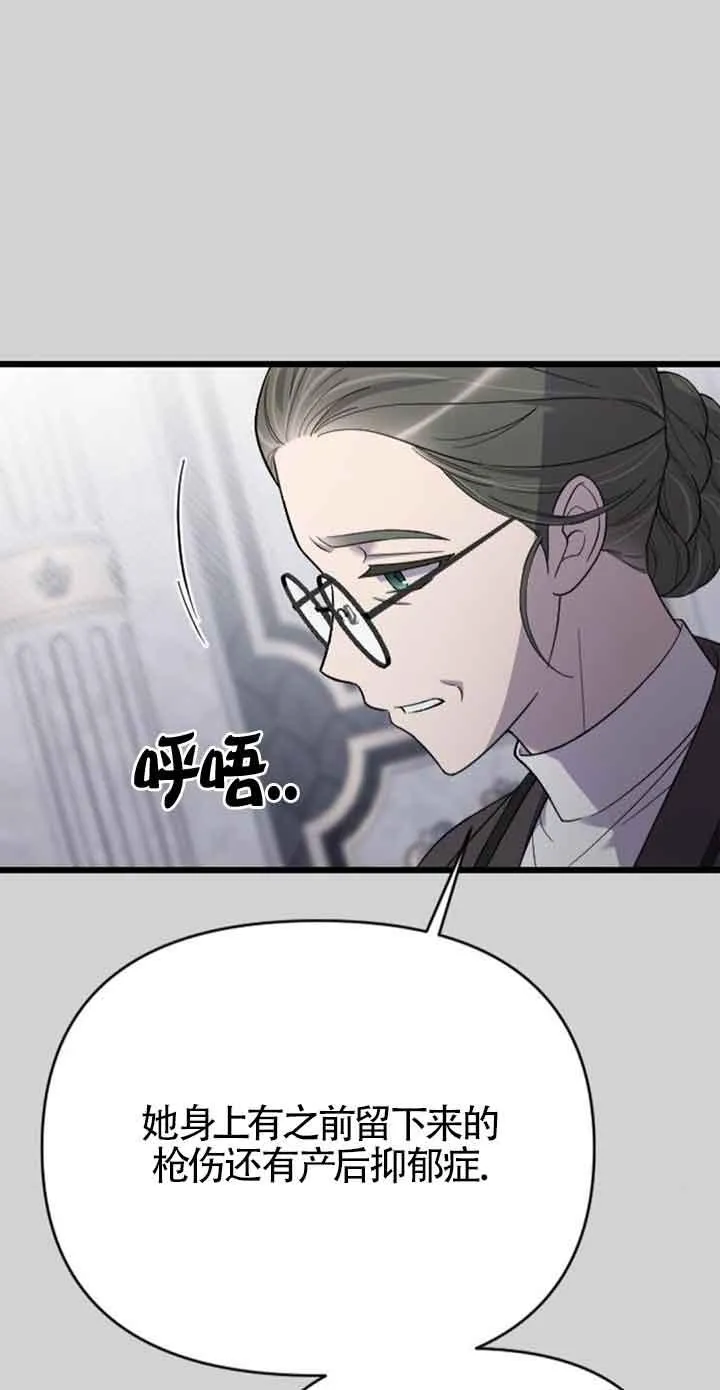 第16话 第48页