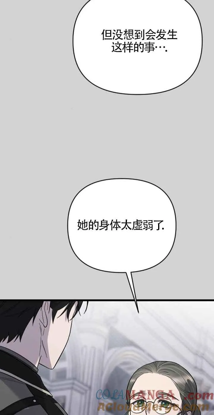 第16话 第49页