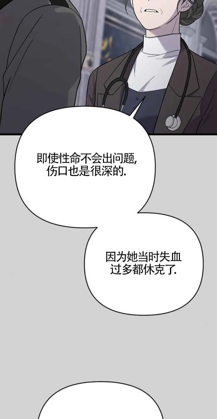 第16话 第50页
