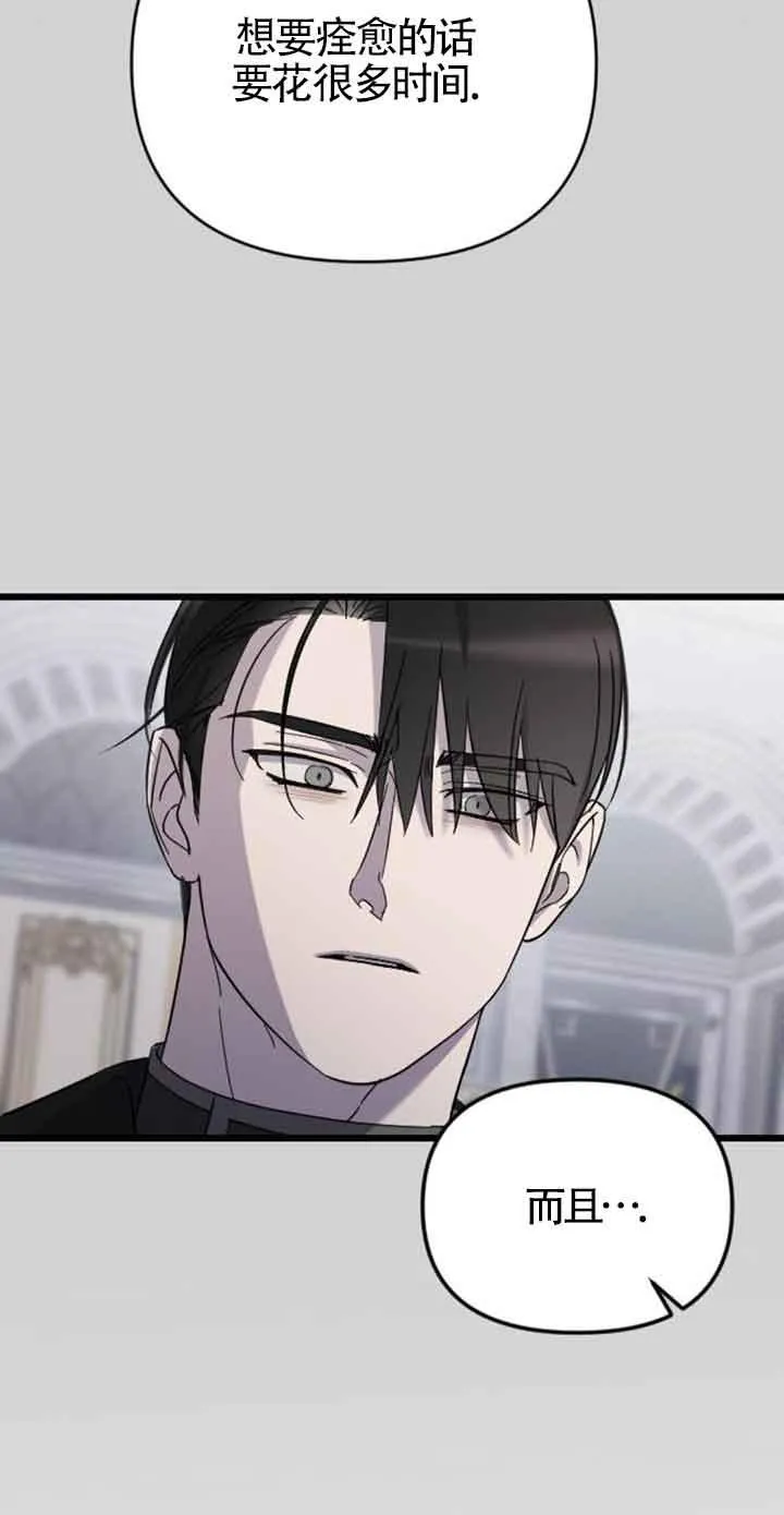 第16话 第51页