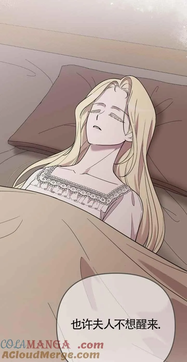 第16话 第53页