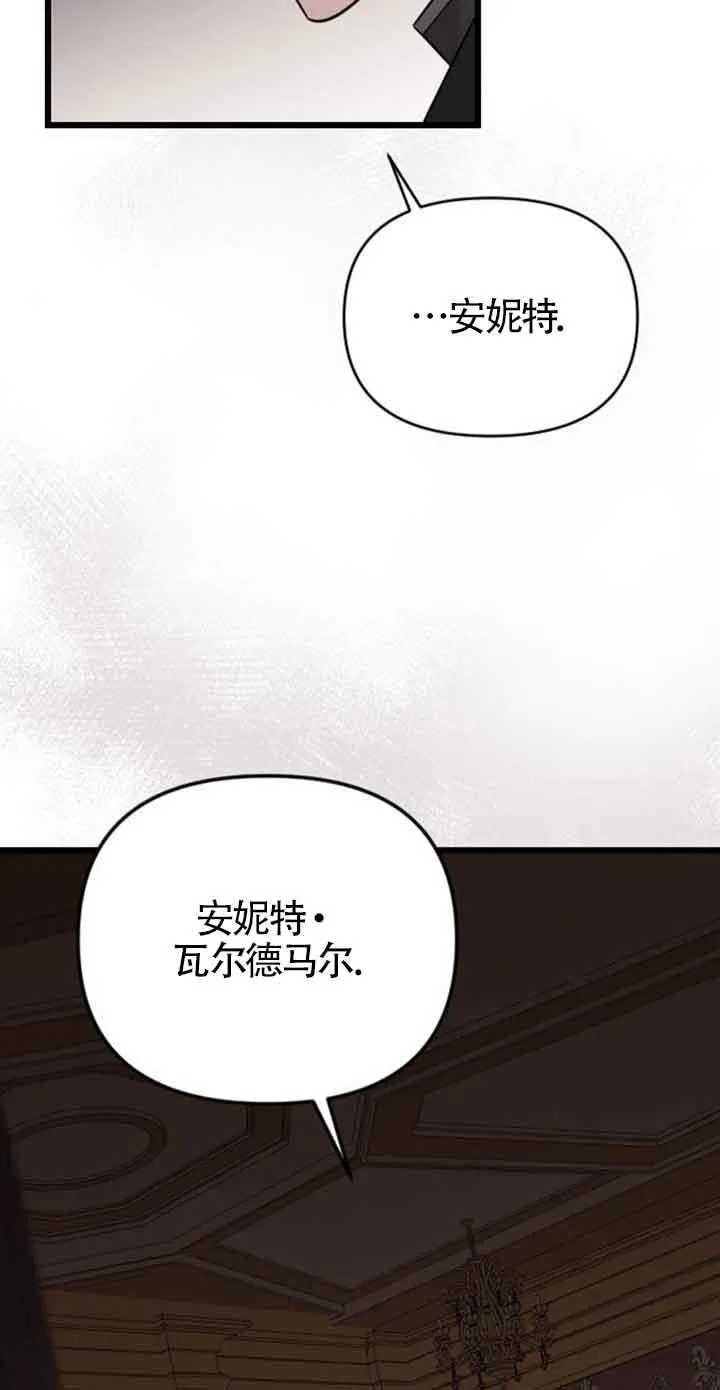 第16话 第55页