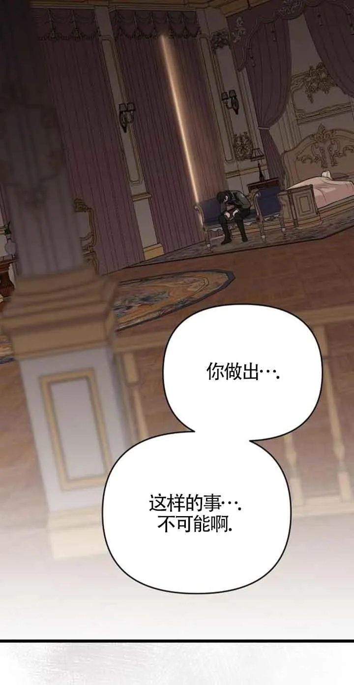 第16话 第56页