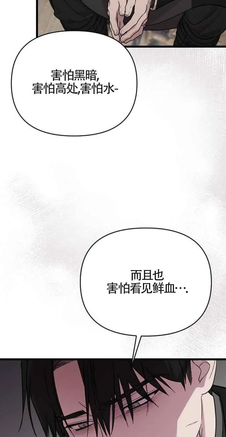 第16话 第58页